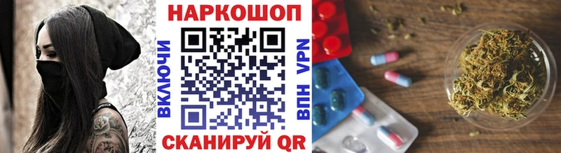 Купить Орехово-Зуево СК  Псилоцибиновые грибы  Меф мяу мяу  Бошки Шишки  БУТИРАТ  Cocaine  ГАШИШ 