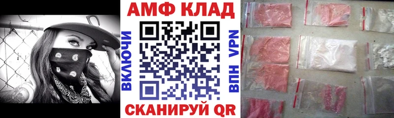 Амфетамин Premium магазин kraken зеркало Орехово-Зуево