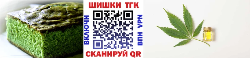наркотики  Орехово-Зуево  Печенье с ТГК марихуана 