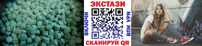 ЭКСТАЗИ бентли  магазин продажи   Орехово-Зуево 