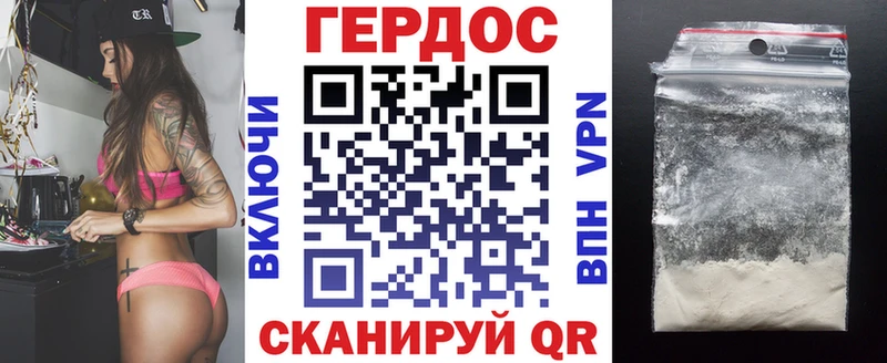 Героин герыч  Орехово-Зуево 