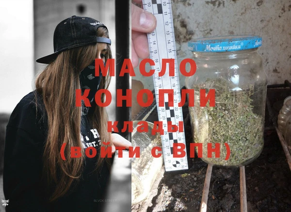 скорость mdpv Верея