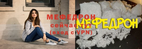 скорость mdpv Верея