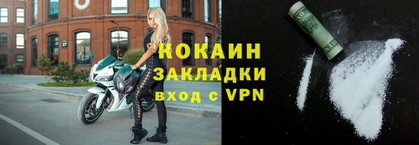 кокаин перу Верхний Тагил