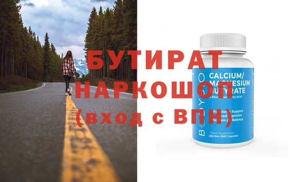 ECSTASY Верхнеуральск