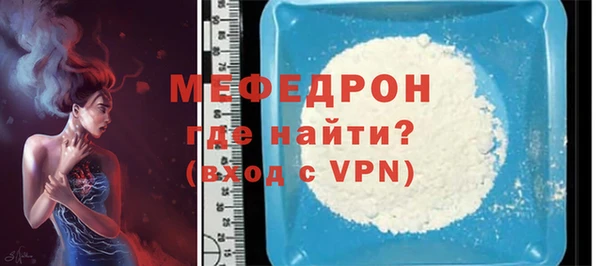 скорость mdpv Верея