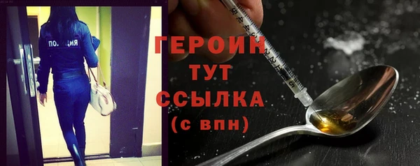 кокаин перу Верхний Тагил