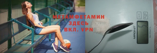 скорость mdpv Верея