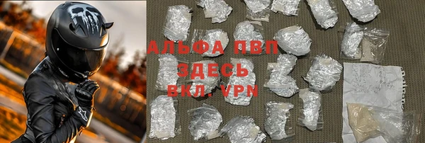скорость mdpv Верея