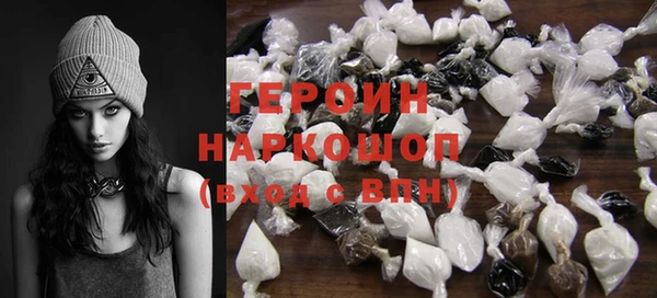 кокаин перу Верхний Тагил