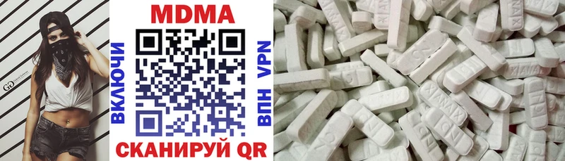 МДМА молли  Орехово-Зуево 