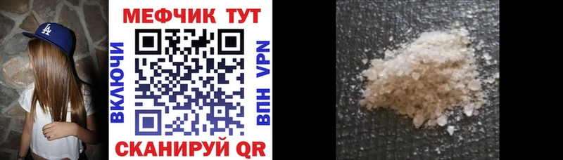 Мефедрон мука  mega зеркало  Орехово-Зуево  где купить наркотик 