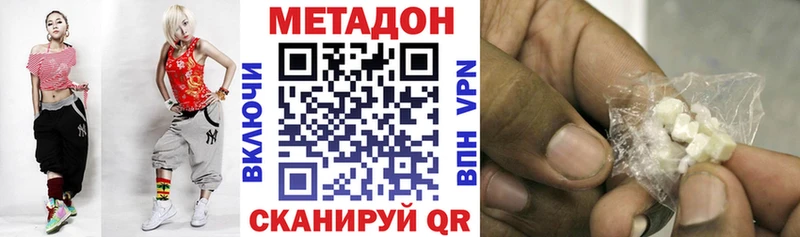 блэк спрут сайт  Орехово-Зуево  Метадон methadone 