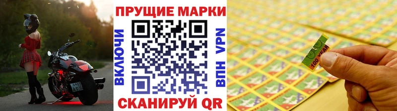 Марки N-bome 1500мкг  Орехово-Зуево 