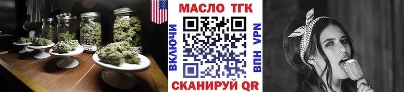 ОМГ ОМГ онион  Орехово-Зуево  ТГК THC oil 